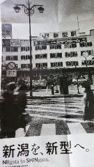 deco