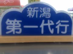 deco