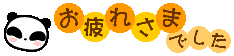 deco