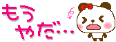 deco