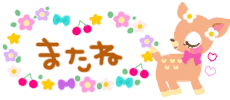 deco