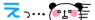 deco