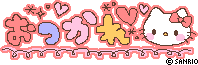 deco