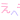 deco