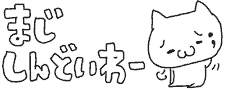 deco