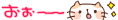 deco