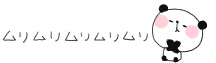 deco