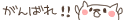 deco