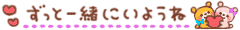 deco