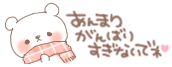 deco
