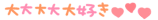deco