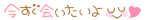 deco