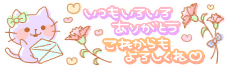 deco