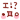 deco