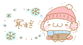 deco
