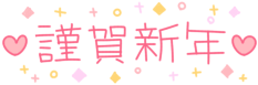 deco