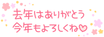 deco