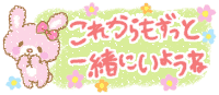 deco