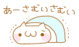 deco