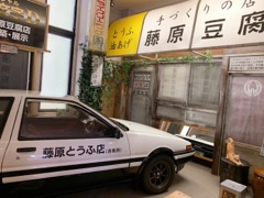 deco