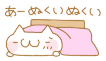 deco