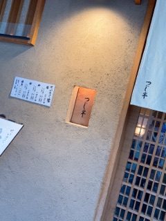 deco