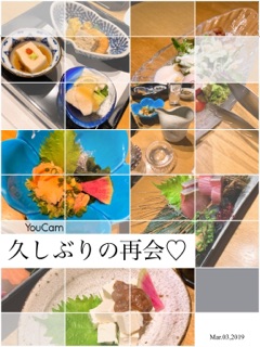 deco