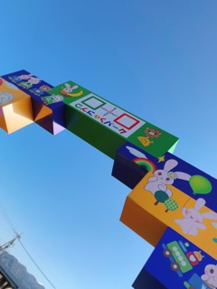 deco
