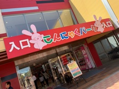 deco
