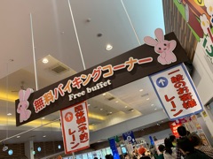 deco