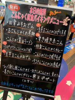 deco