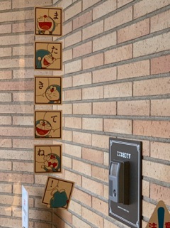 deco