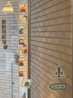 deco