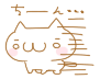deco