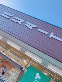 deco