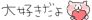 deco
