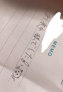 deco