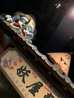 deco