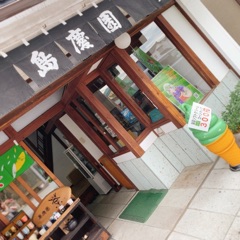 deco