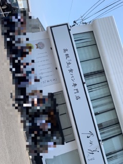 deco