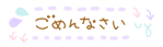 deco