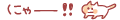 deco
