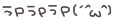 deco