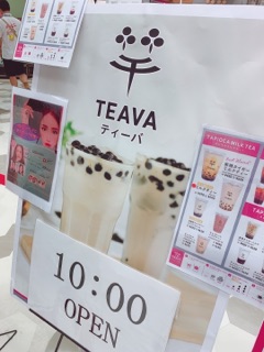 deco