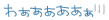 deco