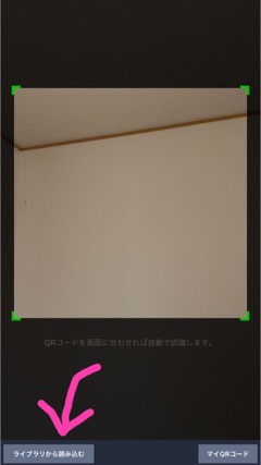 deco