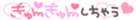 deco
