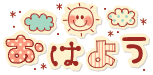 deco
