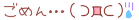 deco