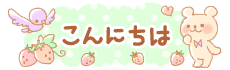 deco